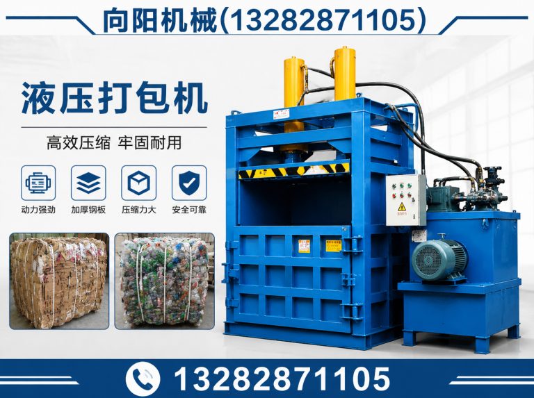 阿勒泰废纺开花机展示图