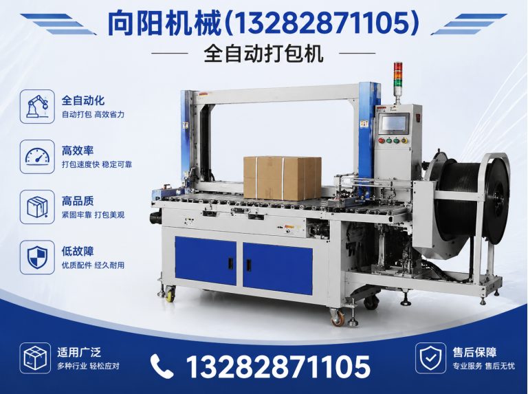 阿勒泰液压打包机展示图